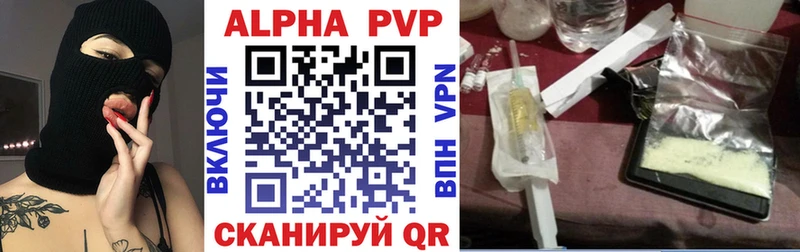 Alpha PVP СК  blacksprut как войти  Старый Крым 