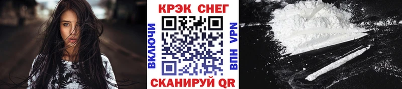 где купить наркоту  Старый Крым  Кокаин 99% 