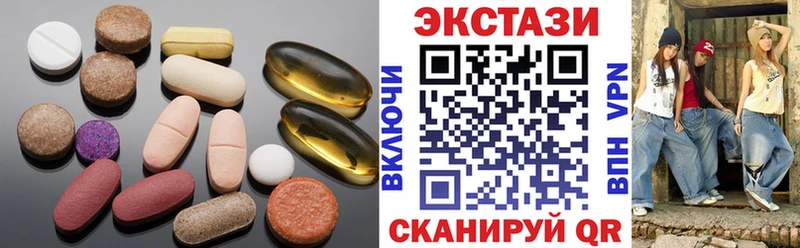 где купить наркотик  Старый Крым  Ecstasy TESLA 