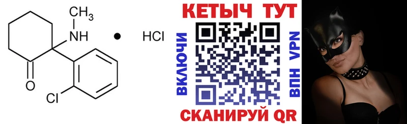 Кетамин ketamine  Старый Крым 