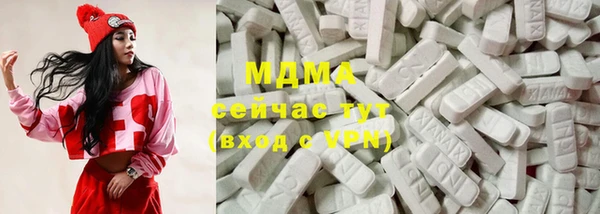 бутират Краснотурьинск