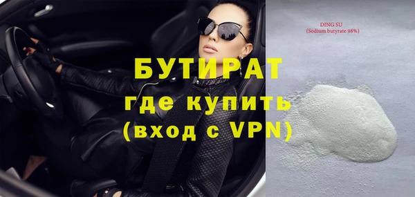 ГАЛЛЮЦИНОГЕННЫЕ ГРИБЫ Красноперекопск