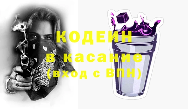 ALPHA-PVP Кодинск