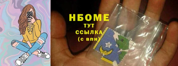 бутират Краснотурьинск