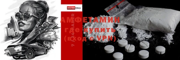 прущая мука Новоузенск