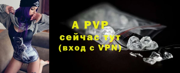 ГАЛЛЮЦИНОГЕННЫЕ ГРИБЫ Красноперекопск