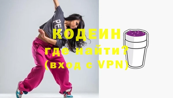 бутират Краснотурьинск