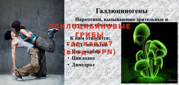бутират Краснотурьинск