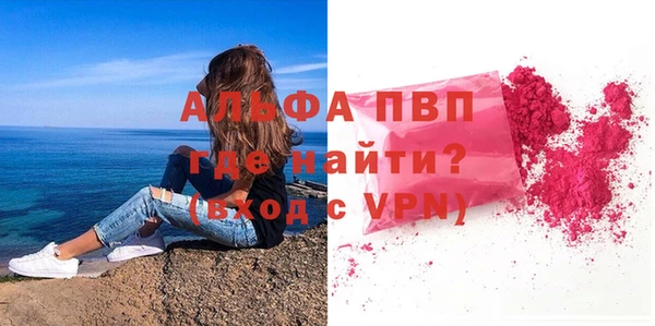 ALPHA-PVP Кодинск