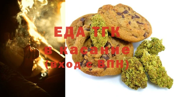бутират Краснотурьинск