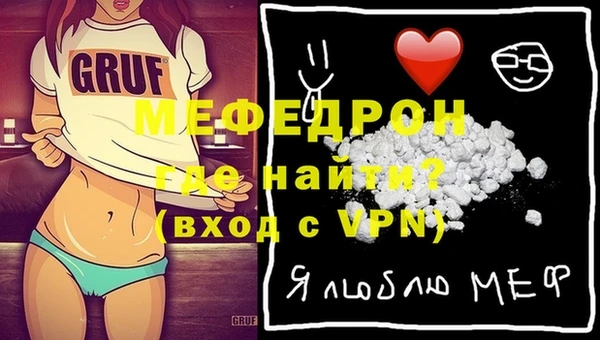 соль ск Краснослободск