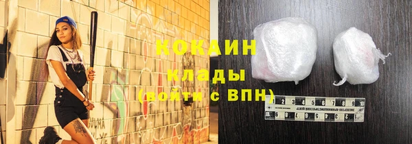 ГАЛЛЮЦИНОГЕННЫЕ ГРИБЫ Красноперекопск