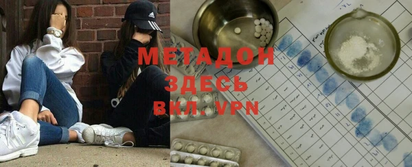 ГАЛЛЮЦИНОГЕННЫЕ ГРИБЫ Красноперекопск