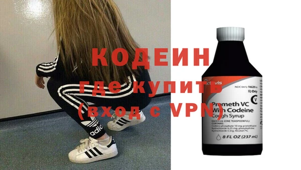 ГАЛЛЮЦИНОГЕННЫЕ ГРИБЫ Красноперекопск