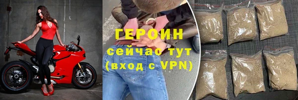бутират Краснотурьинск