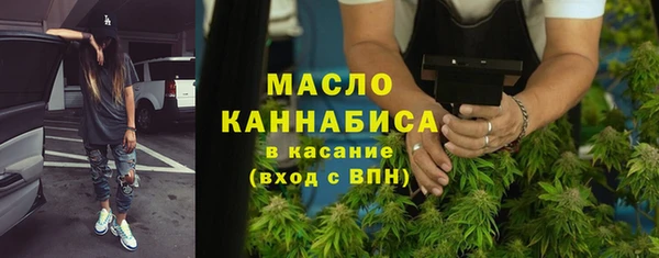 мефедрон мука Кинешма