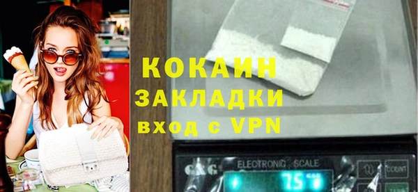 ГАЛЛЮЦИНОГЕННЫЕ ГРИБЫ Красноперекопск