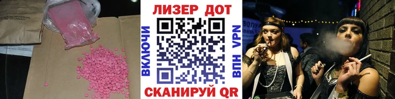 кракен рабочий сайт  наркошоп  Старый Крым  LSD-25 экстази кислота 