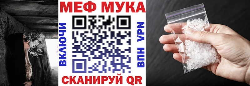 Меф 4 MMC  Старый Крым 