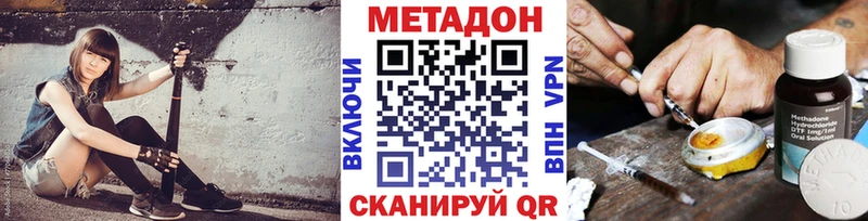 МЕТАДОН белоснежный  Старый Крым 