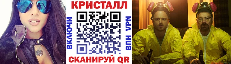 МЕТАМФЕТАМИН пудра  Старый Крым 