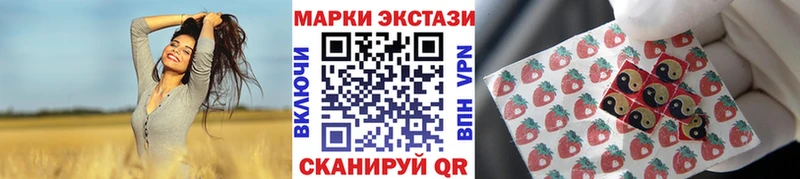 Марки N-bome 1500мкг  Старый Крым 