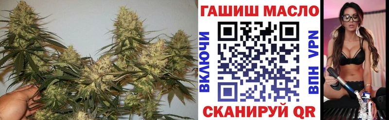 Дистиллят ТГК гашишное масло Старый Крым