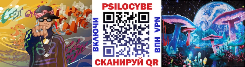 Псилоцибиновые грибы Cubensis  МЕГА зеркало  Старый Крым  закладки 