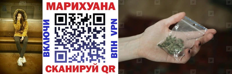 Бошки марихуана Bruce Banner  Старый Крым 